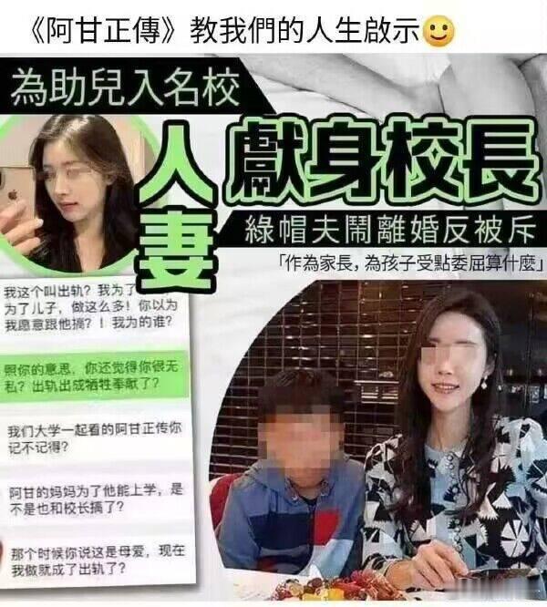 20世纪最伟大电影《阿甘正传》上映30周年~人人都从中悟到了独一份的人生启示~有