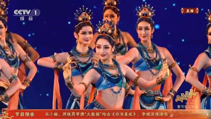 舞剧龟兹春晚视觉震撼！群舞让克孜尔石窟壁画活现，天衣飞扬尽显丝路风华。沉浸式梦回