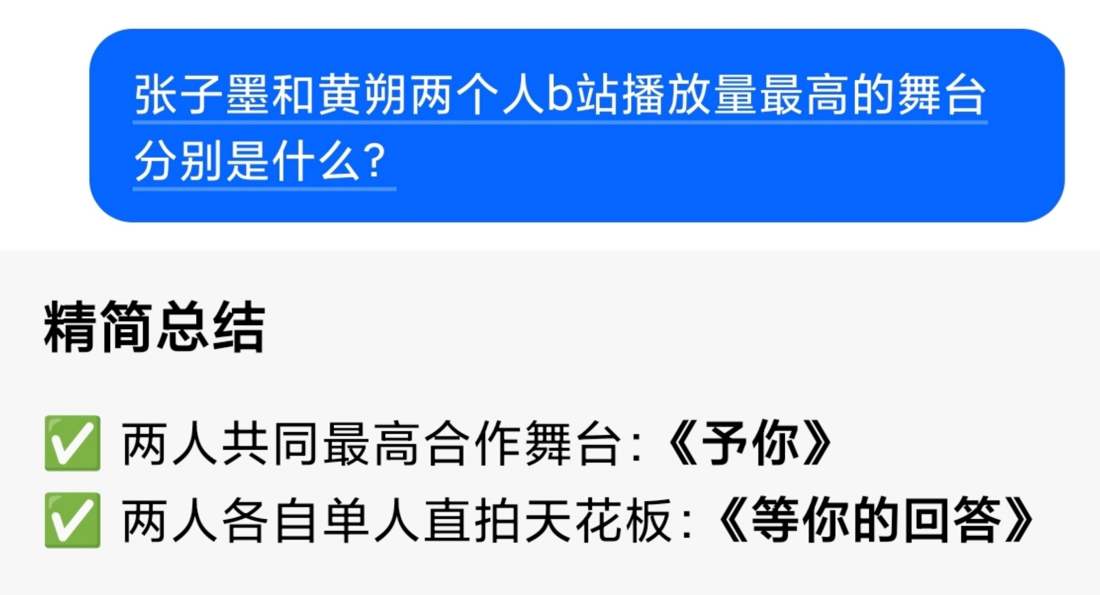 看着这张图就笑得停不下来...什么叫“来时路的终点是和你遇见”... 