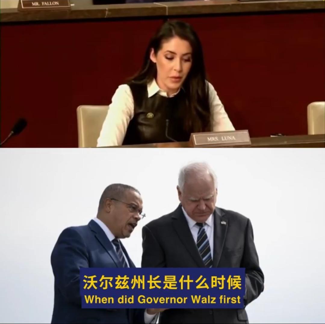 🇺🇸美国明尼苏达州长和总检察长，被国会正式提交给了司法部。

要求刑事调查。