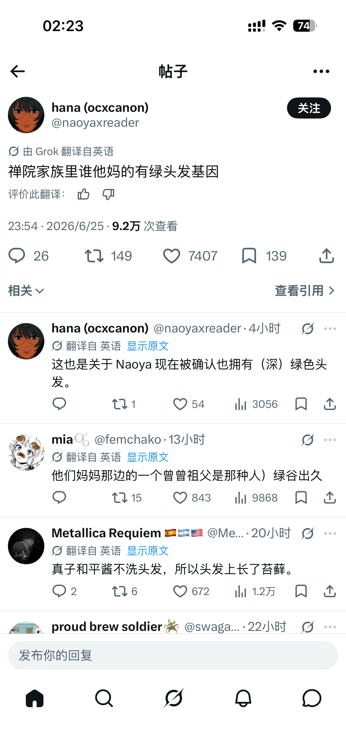ber我看见麻子笑傻了。 