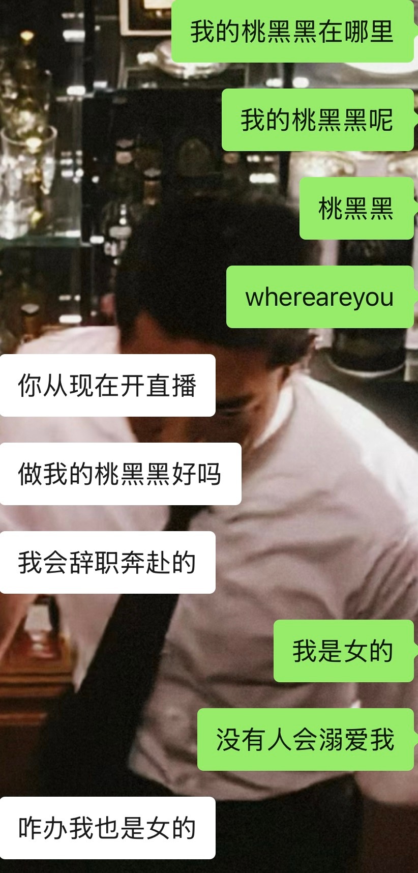 咋办 