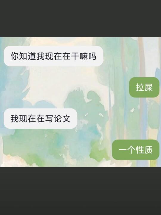 人怎么能这么有梗！