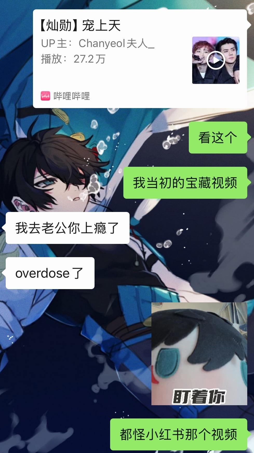 我就这么overdose了 （ 