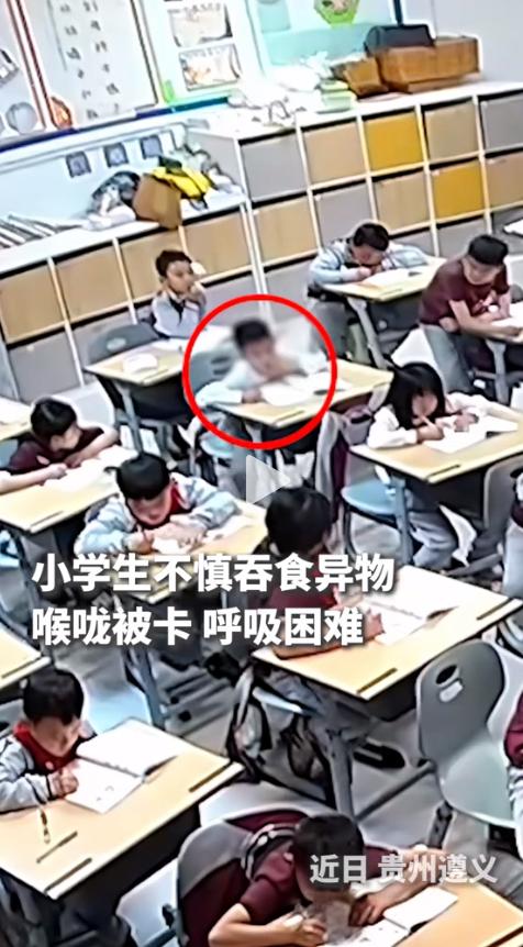 贵州遵义校园突发惊魂一刻，谁都没想到仅仅短短50秒，上演了一场生死时速的暖心大救