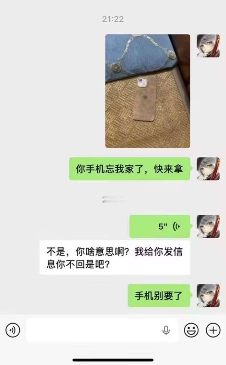 莪智商： 