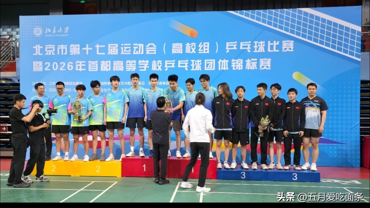 国乒“教练天团”高校首秀！刘国正带领的清华大学拿亚军，梁靖崑带领的北影未能进决赛