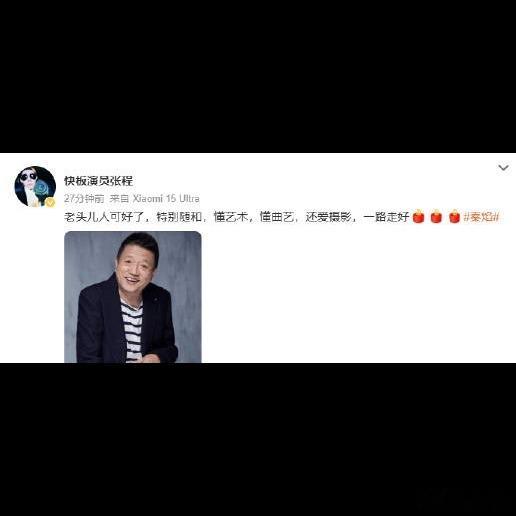 😔 又一位熟脸老戏骨走了。演员秦焰去世，享年72岁。很多人叫不出他的名字，但那