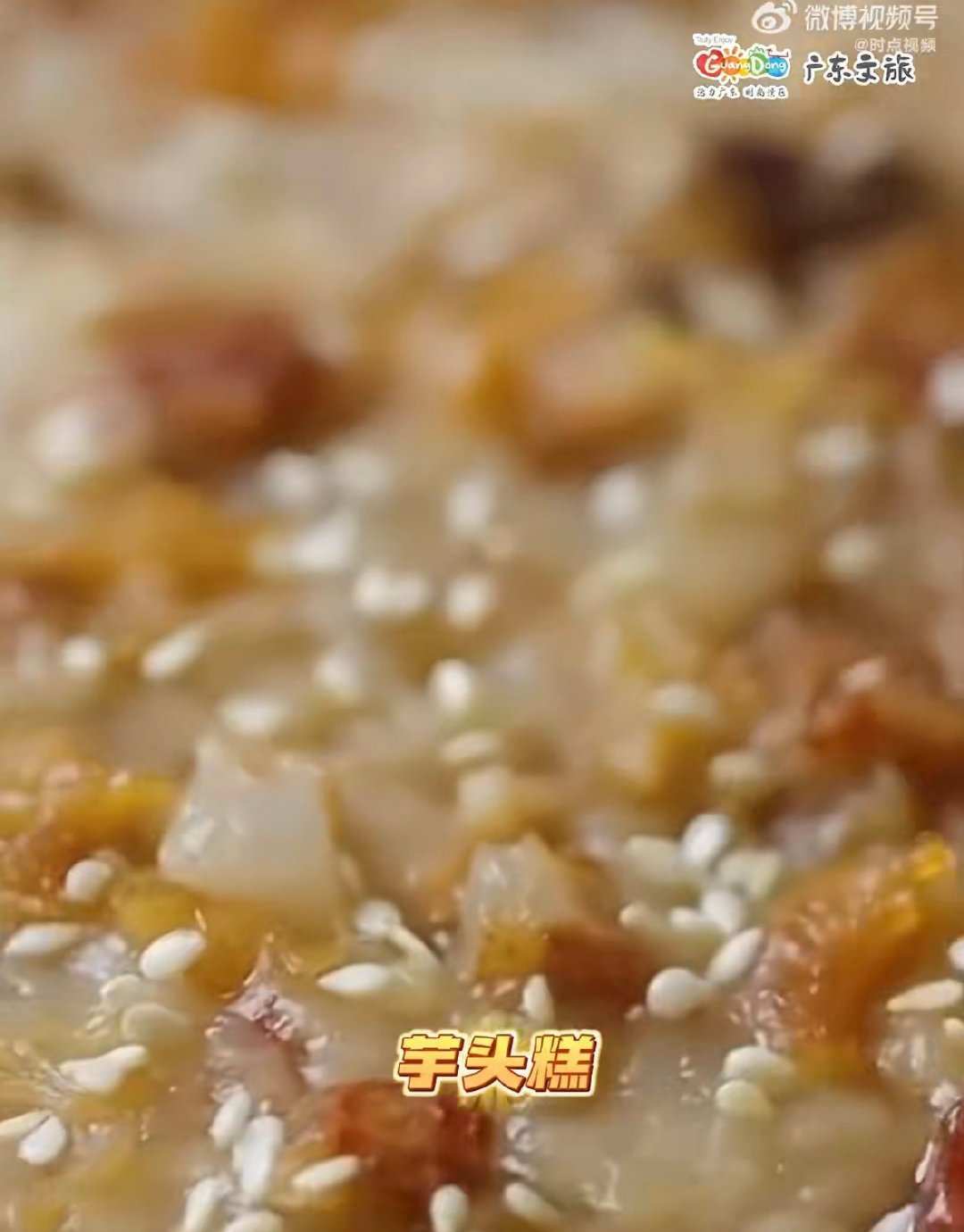 广州人连零食都很会吃广州人吃零食是真有讲究，不是光图甜。街边小店和老字号藏着好多