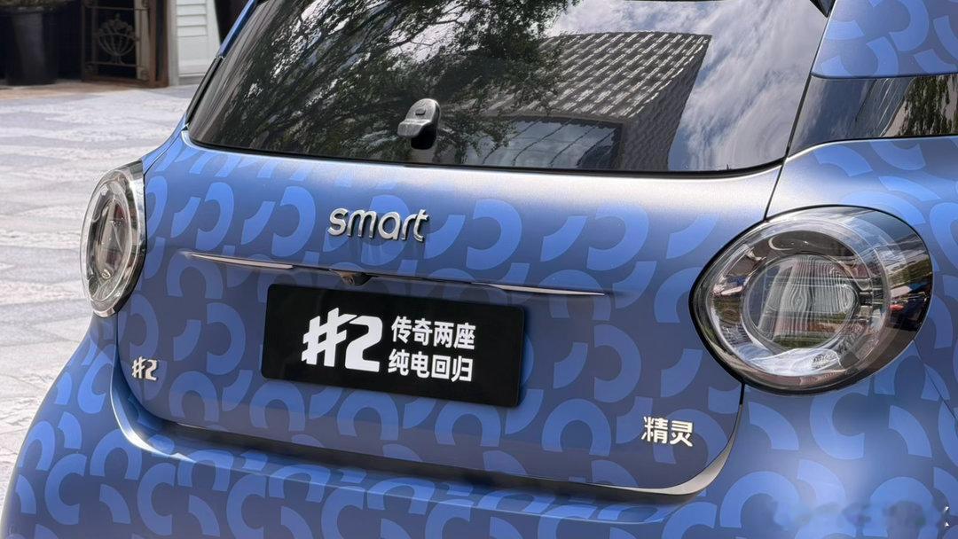 盼了好久，等待复活的smart fortwo的…替身来了最早smart转型做纯电