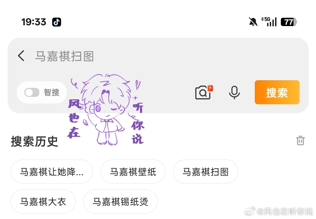 马嘉祺  💜马嘉祺全能c位唱跳双担 1️⃣马嘉祺锡纸烫 2️⃣马嘉祺大衣3️⃣
