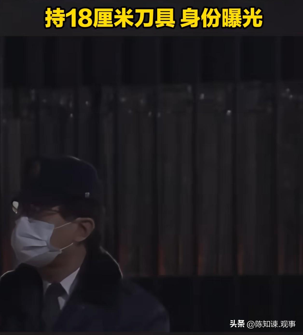 一个日本人拿大刀去“拜访”中国大使馆？！

3月24日，一名日本陆上自卫队队员公