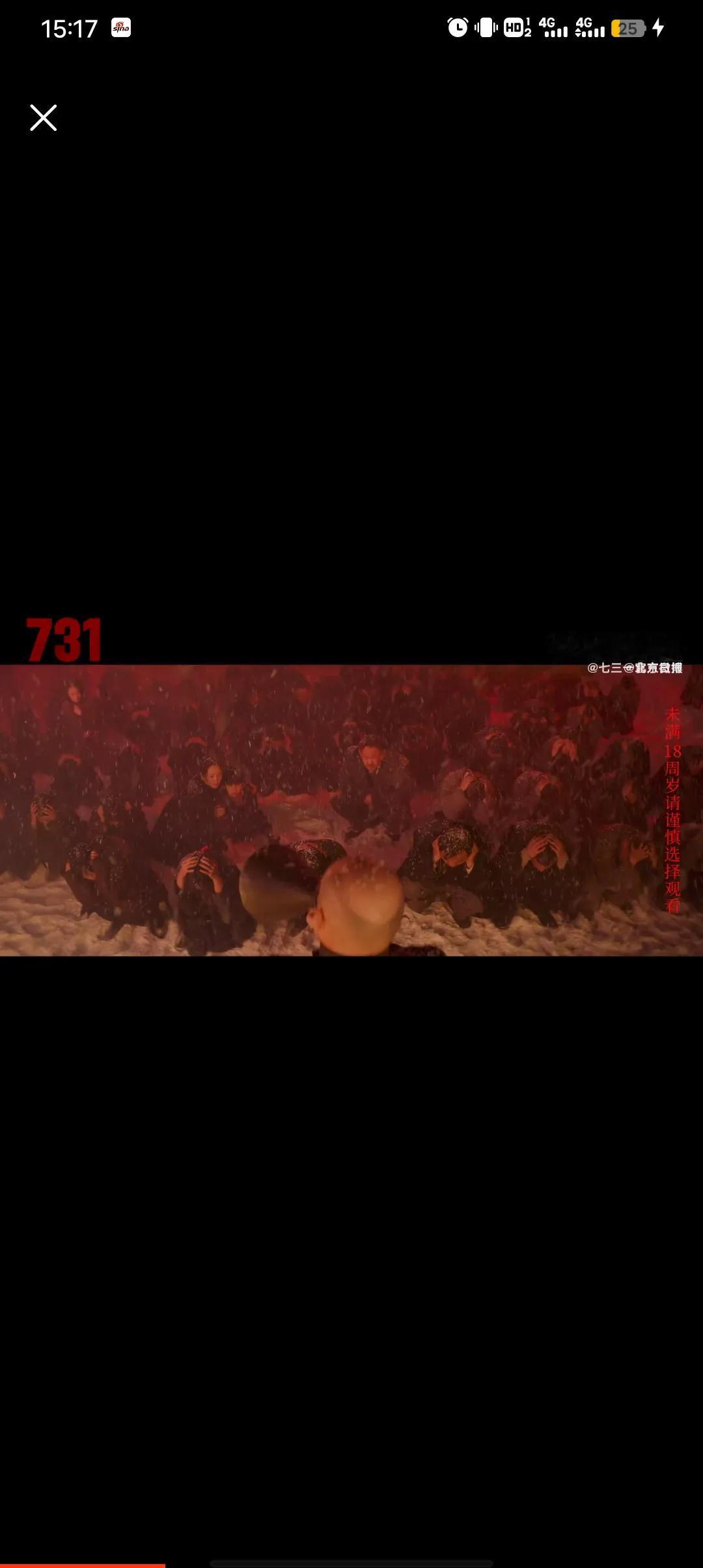 这个电影提示大家挺好，电影731提示大家未满十八岁岁请谨慎观看。731电影 日本