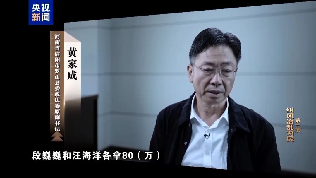 河南罗山10名干部顶风违规吃喝1人死亡 县委书记知情未报