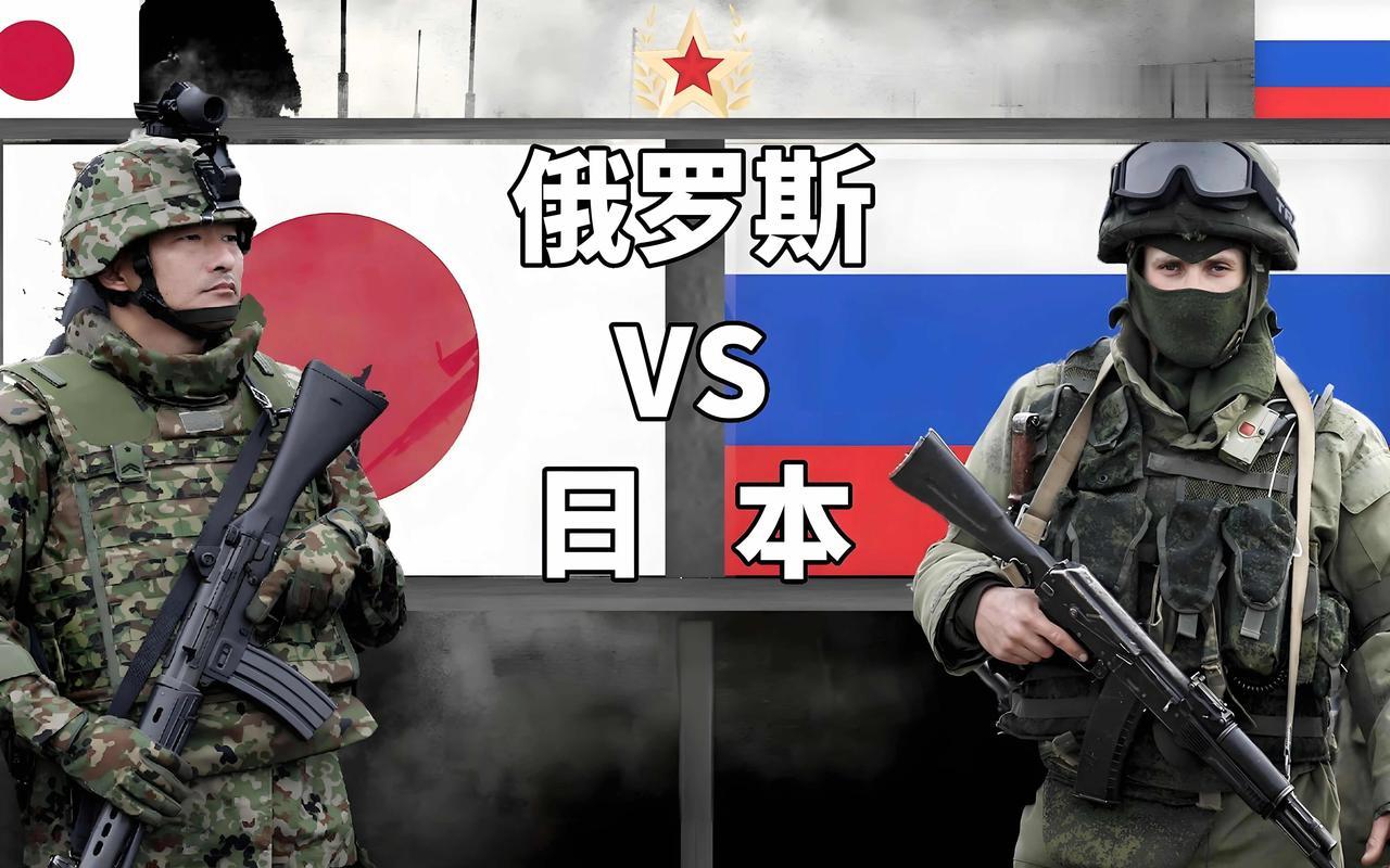 俄罗斯对日本下狠手！反制措施密集落地，这背后的真相太解气

你有没有发现，国际舞