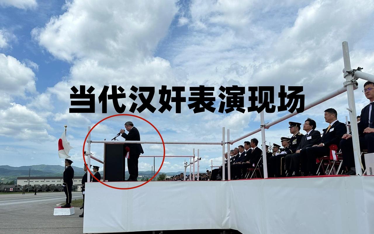 民族败类石平又出来摇尾巴了，它叫唤：“今天出席了北海道上富良野自卫队驻屯地创立7