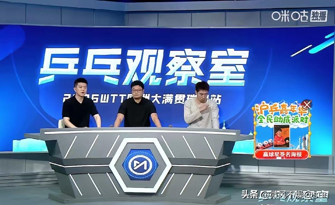 被咪咕直播间的三个解说老师在观看向鹏比赛过程说的一些话语逗笑了，哈哈哈！

虽然