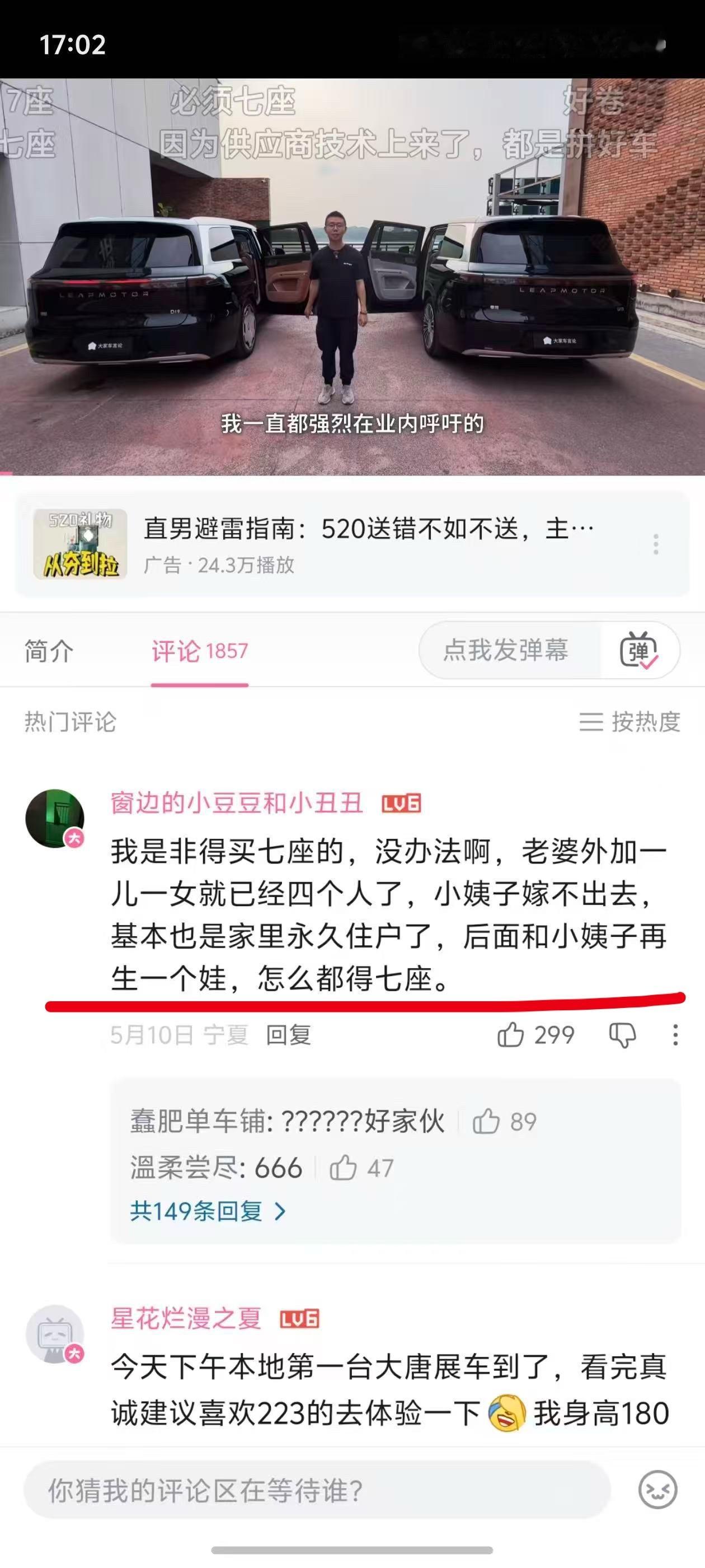 ？？？？？ 
