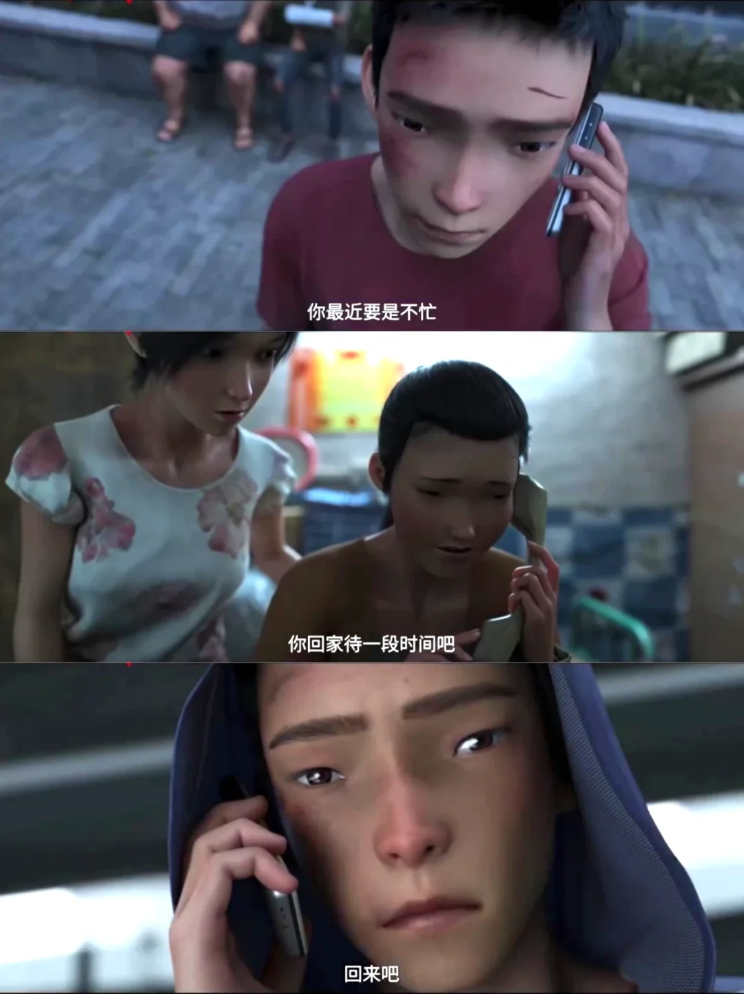 年底+雄狮2+无名的人，门道多深懂得都懂‼️