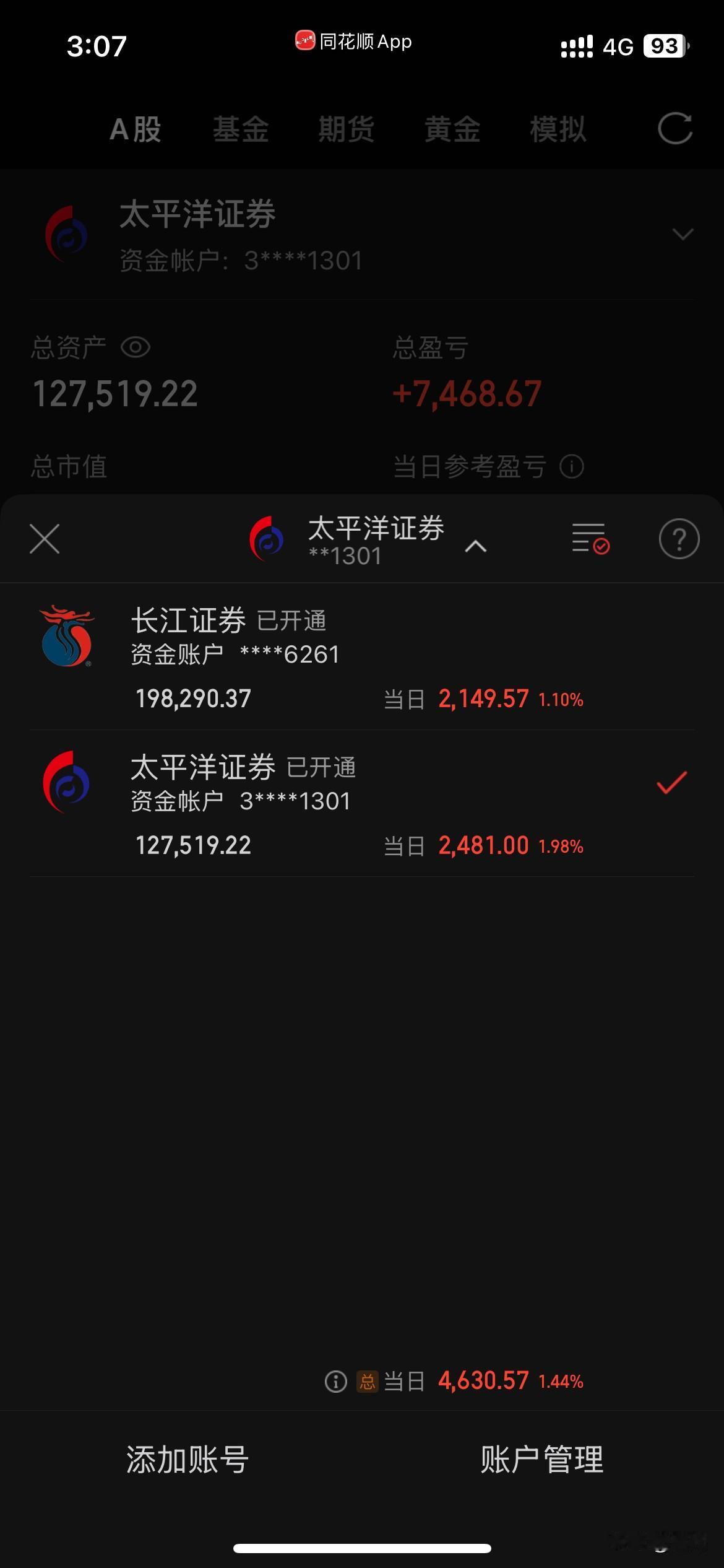 大盘今天反弹，虽然今天是股指期货交割日，下午没有跳水顶住了。TCL低开后一路走低