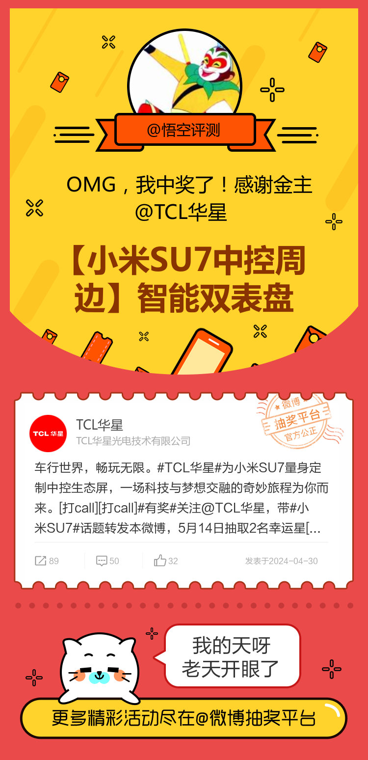 我的天呀老天开眼了！感谢金主