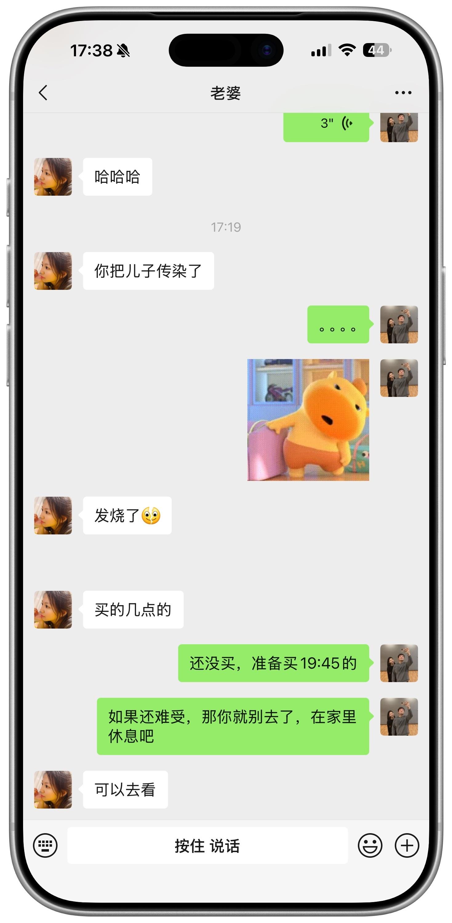 沙奔发烧一周刚好，我回来后就被他被传染了病毒，然后儿子现在也起烧了。这种病毒性的