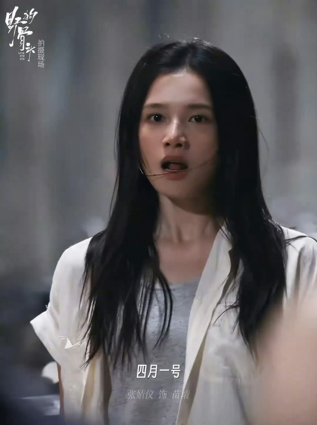 张婧仪野狗骨头28集演技高光砸门动作配上句句铿锵台词，愤怒、担忧、孤注一掷融为一