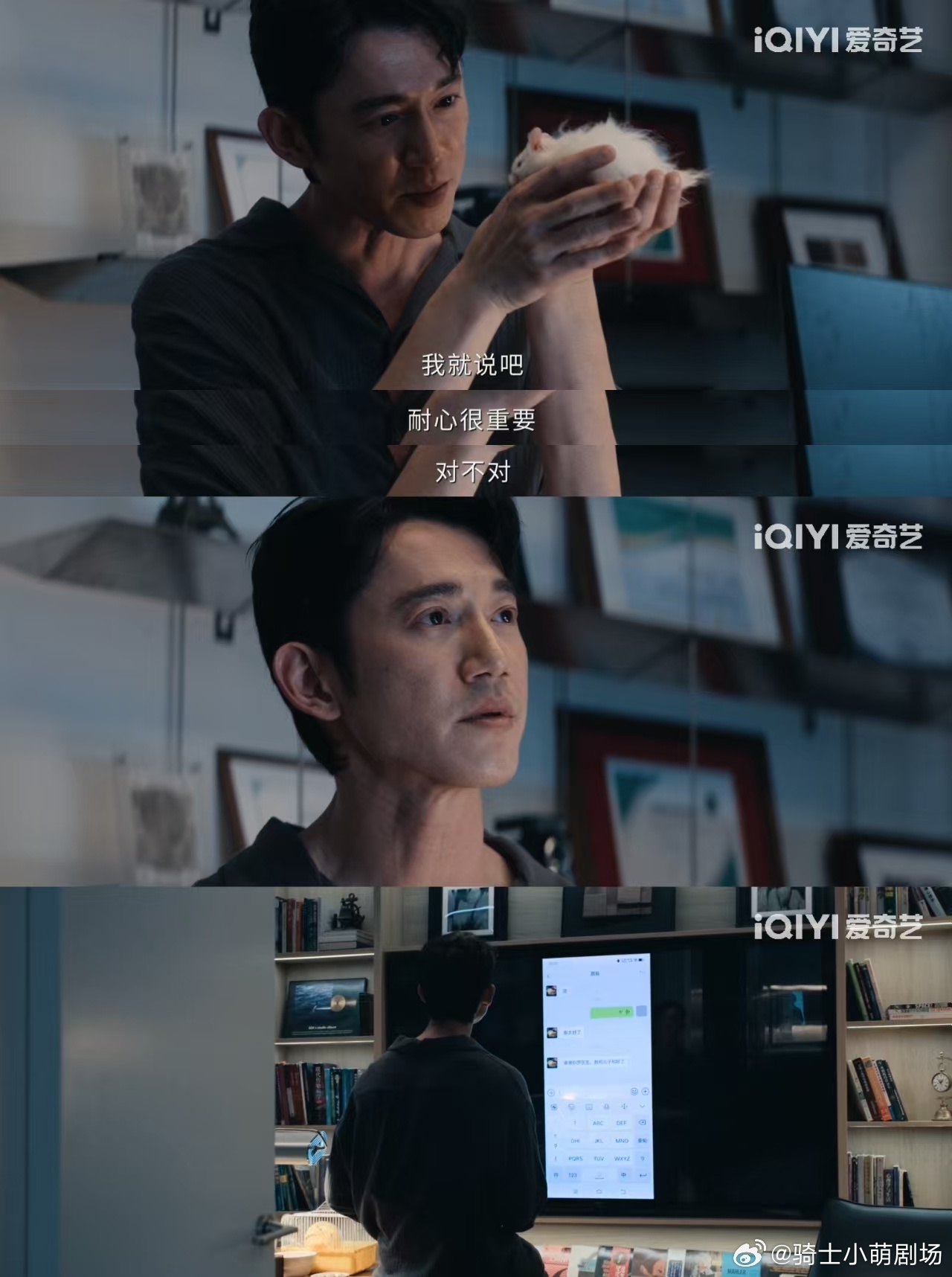 加陌生人好友会设置仅聊天吗投屏聊天记录是PUA的危险信号吗初见便相见恨晚，默契到