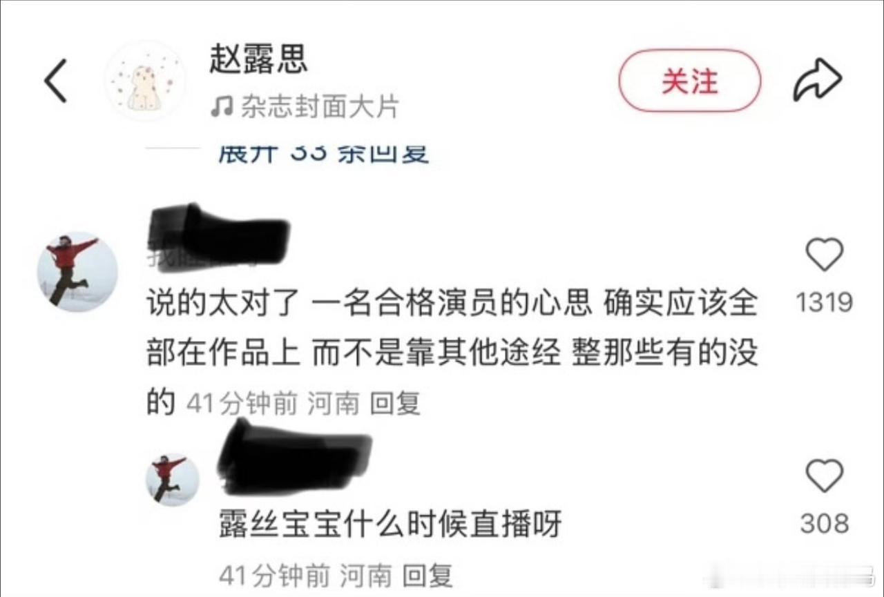 我笑了五分钟 ​​​