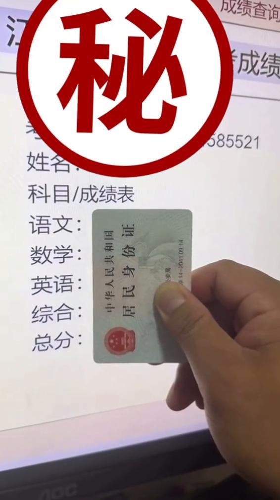 然后你看多少分多少分，出来了，出来了，终于逃了。一百一开头来，一完全英语都一百多
