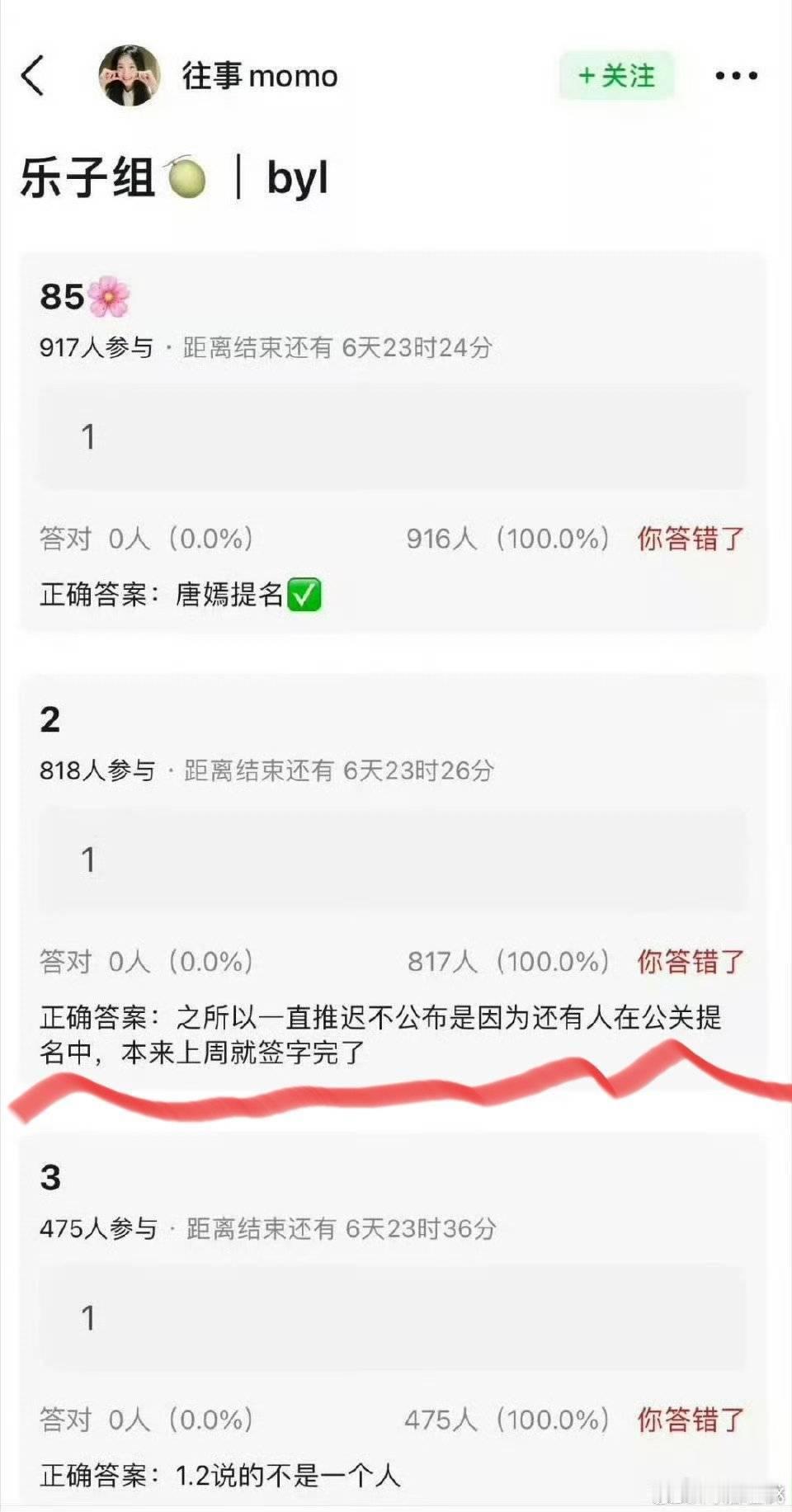 巨资源抬🐷都能抬起来，偏偏抬不动有些人，播前史诗级大班底吹得天花乱坠，播后扑的