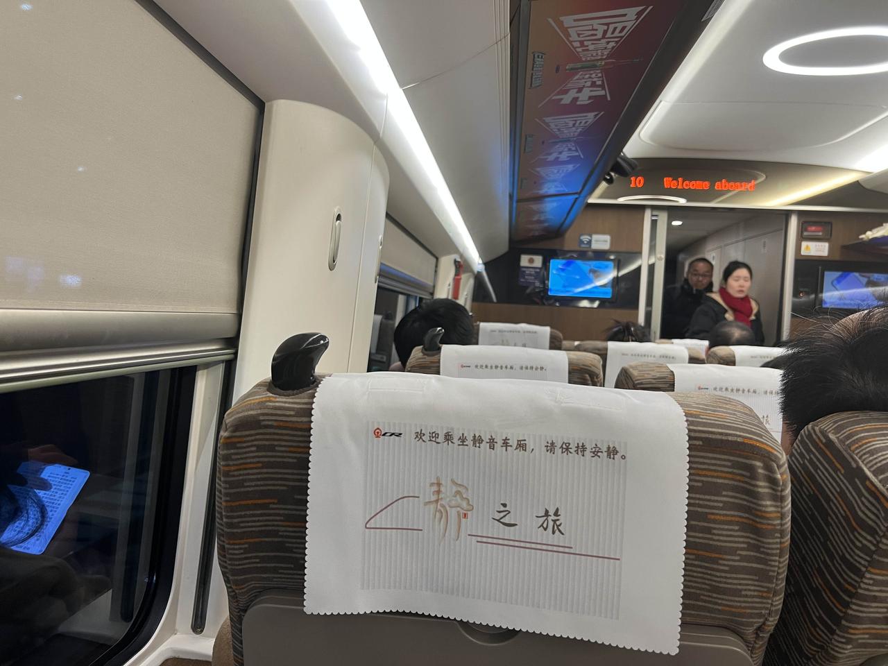 高铁的＂静音车厢＂，旁边的乘客一直鼾声不停。乘客选了＂静音车厢＂就该遵守规则；铁