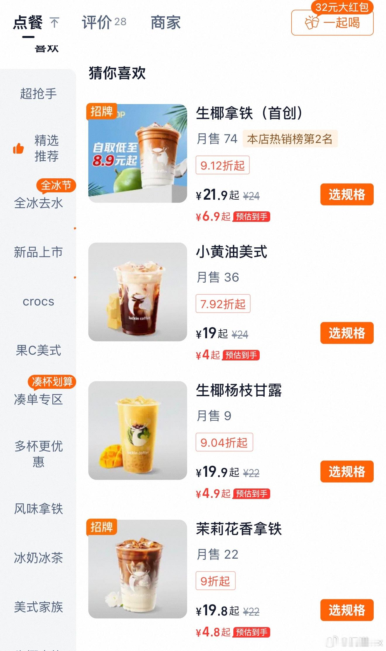 ？今天咋了 