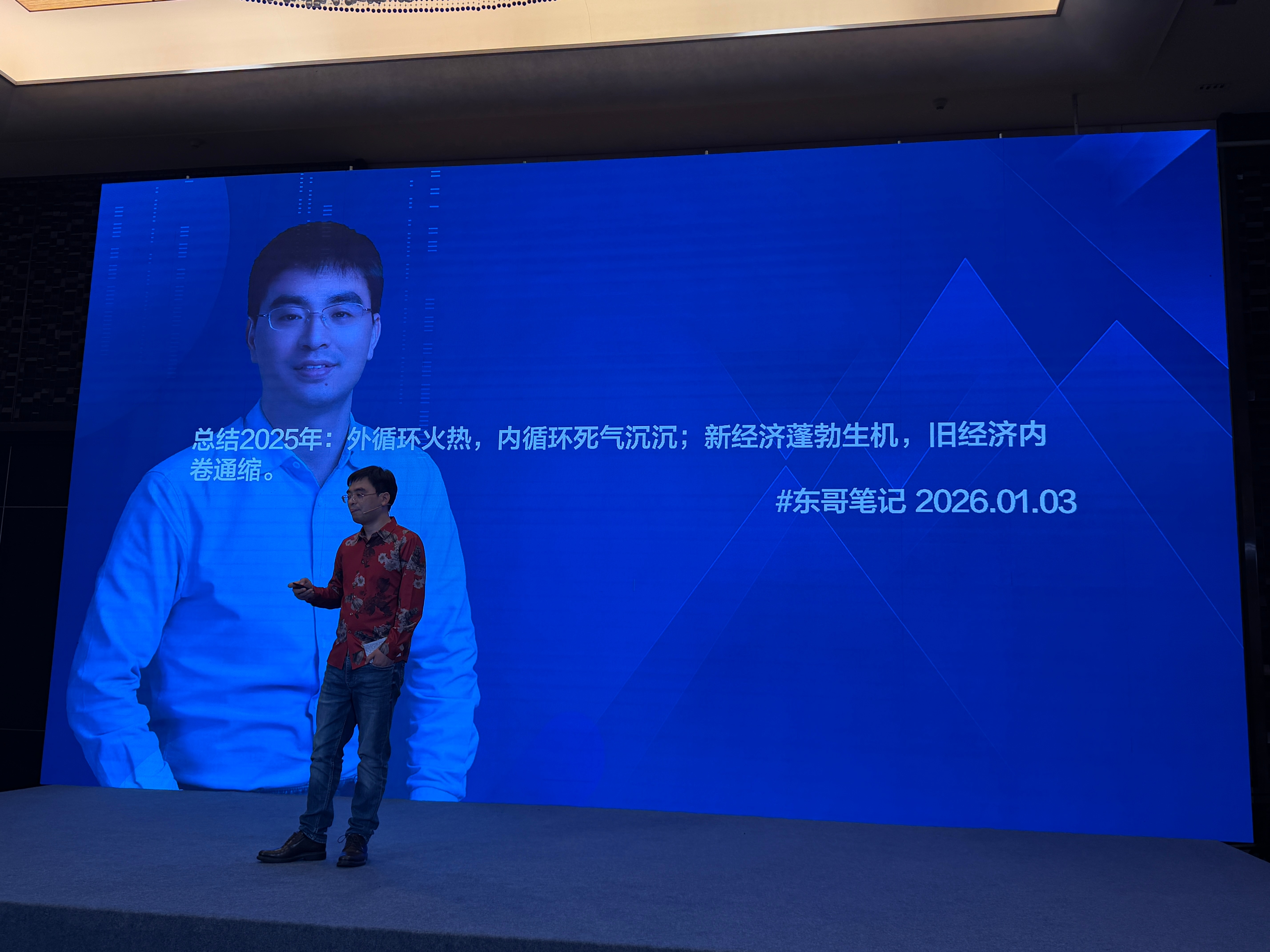 洋人拿绿纸享受人生，群众不花钱储蓄，新事儿玩命下泡沫猛干，老事儿玩命杀同行猛卷