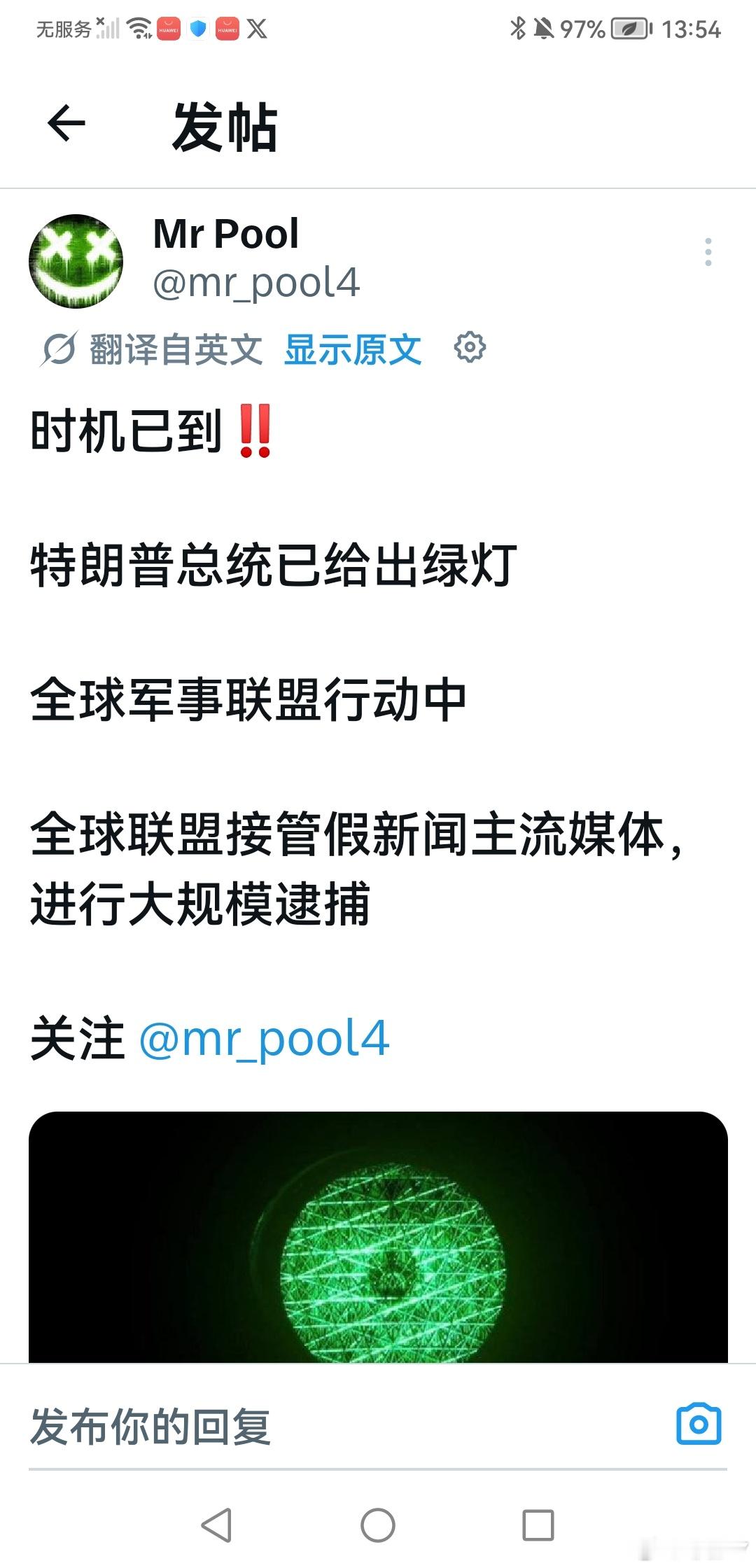 分享图片 