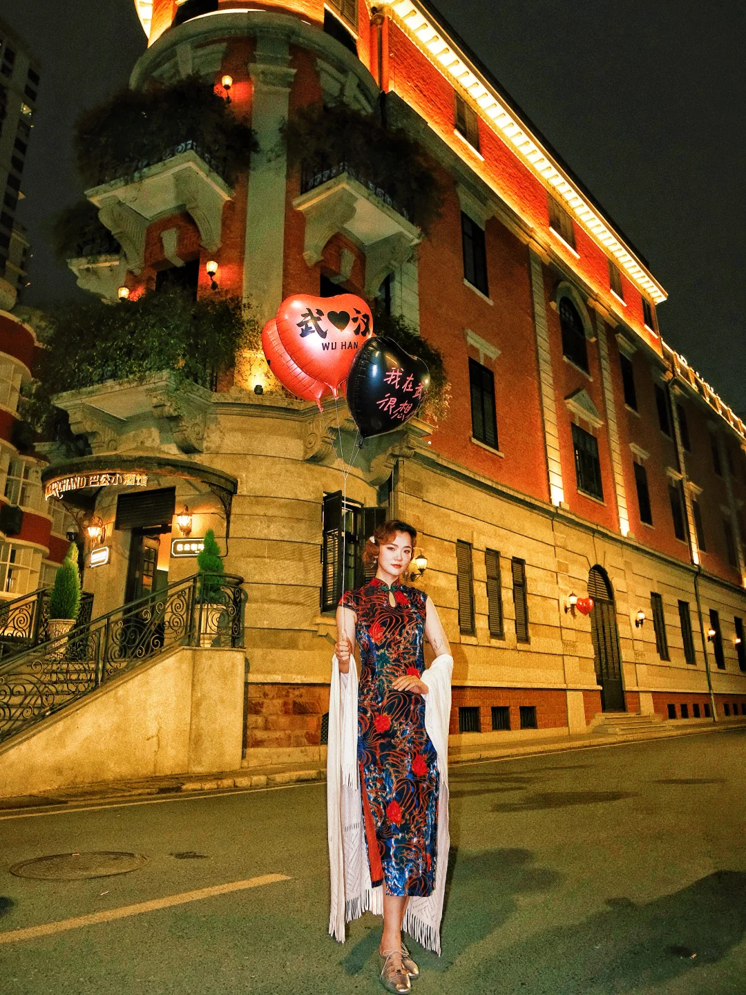 武汉Citywalk✨巴公房子解锁旗袍变装