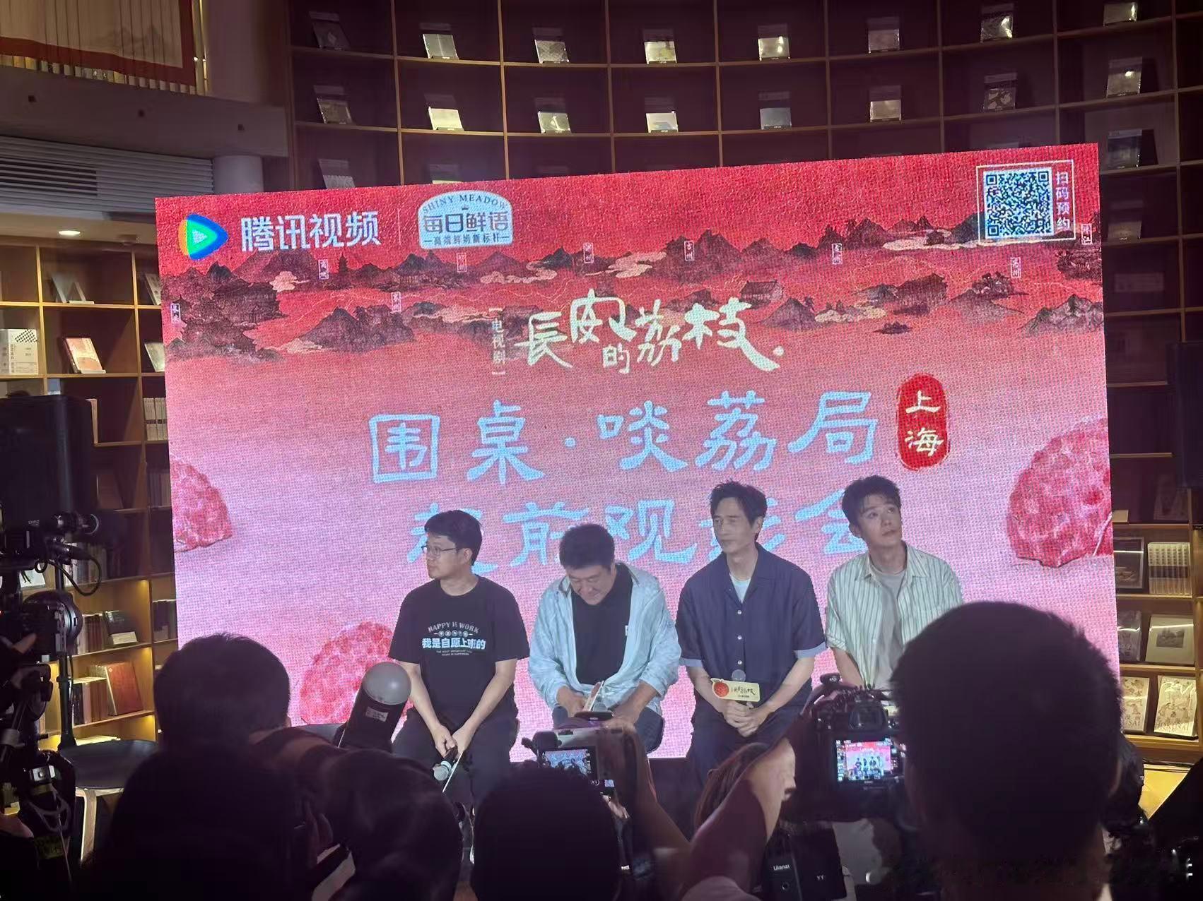 今天看《长安的荔枝》的观影会，我满脑子想的是该日啖荔枝三百颗的时候了！看了两集开