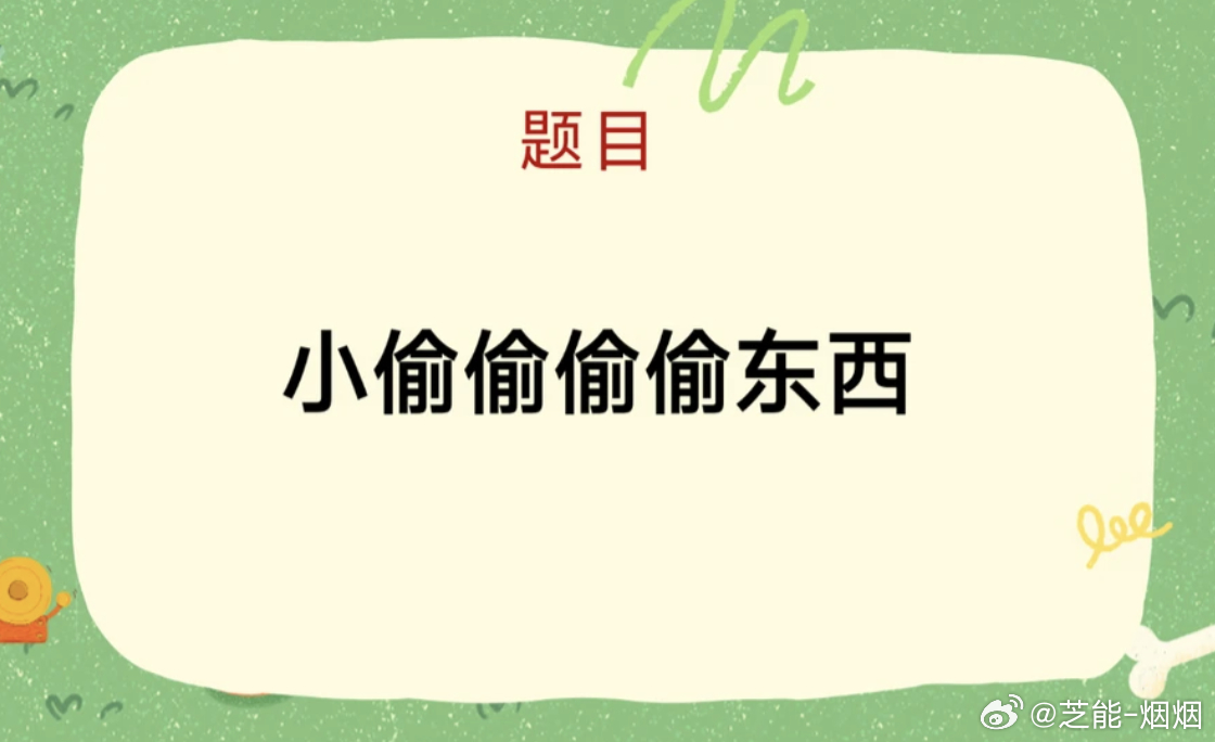 一生断句的中国人  看到“一生断句的中国人”直接笑出声别人语言有空格保驾护航，我