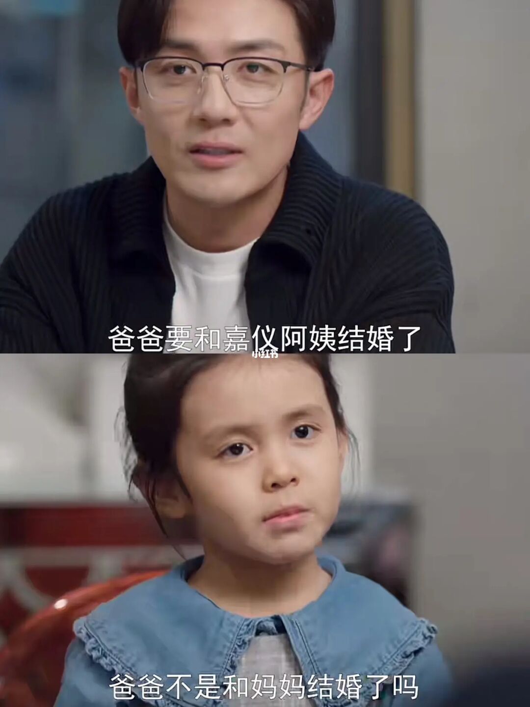 果果上大分 暗讽爸爸卫明😅