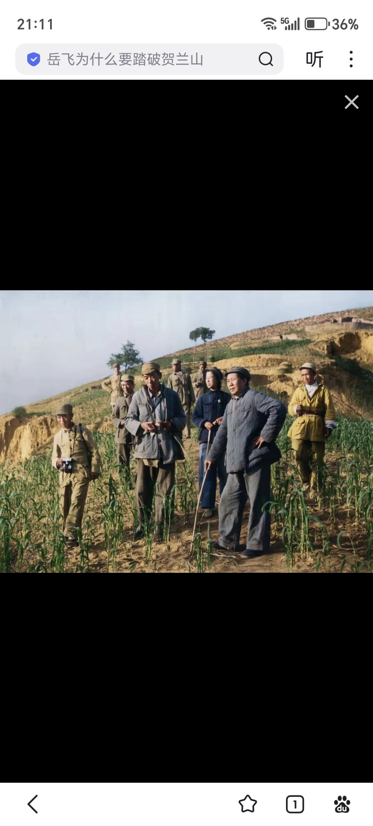 这张定格在1947年陕北黄土高坡的照片，藏着中国革命最动人的力量。毛主席拄着木棍