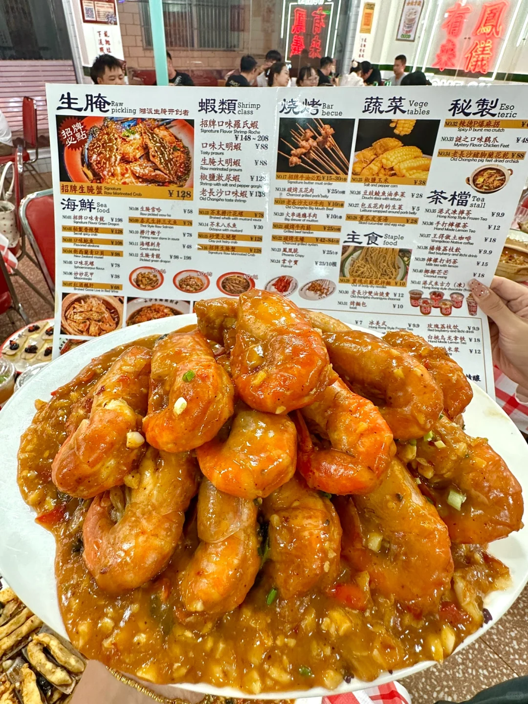 个人认为）长沙ifs最好吃的店！！没有之一。。。