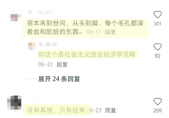 “她好牛的心态，她一定是我” 
