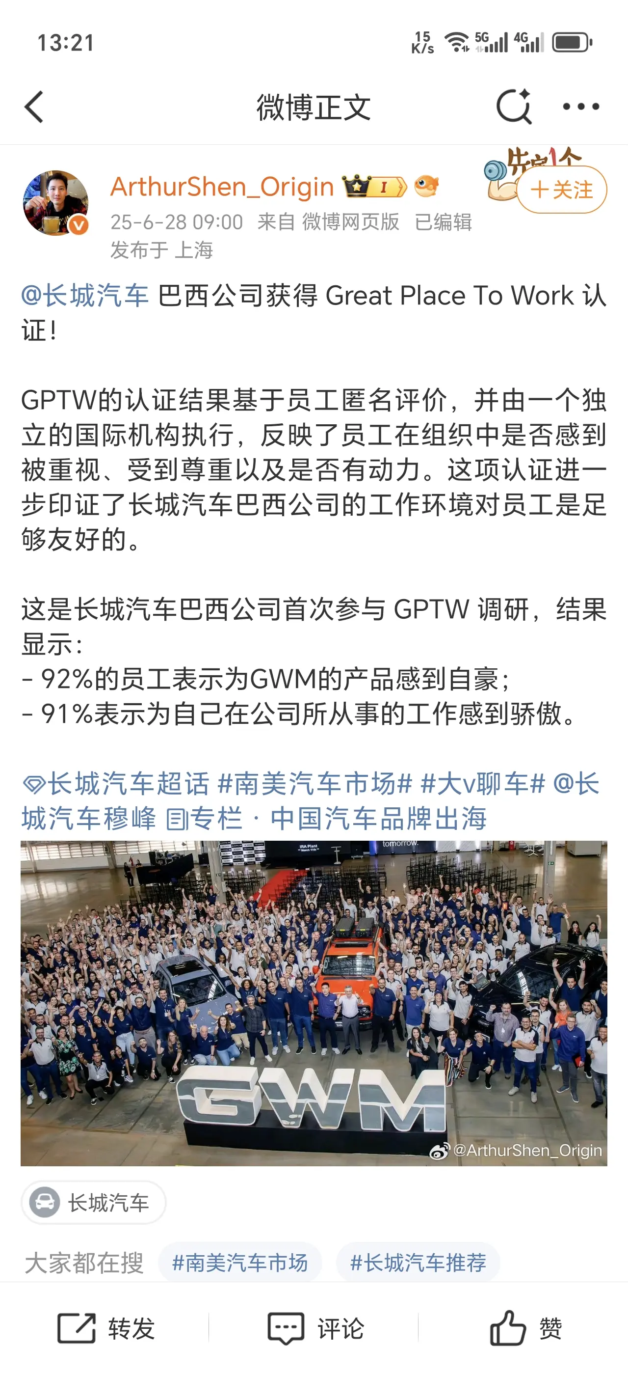 什么？巴西也成cc天团了？