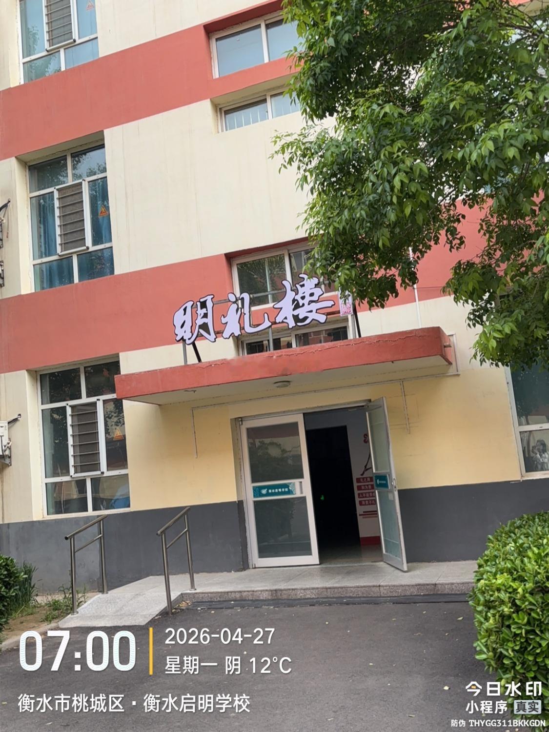 赵樱子回应蒋毅妻子喊话晨曦温柔拥抱校园绿荫连绵铺就雅致画卷微风掠过花枝轻摇暗香浮