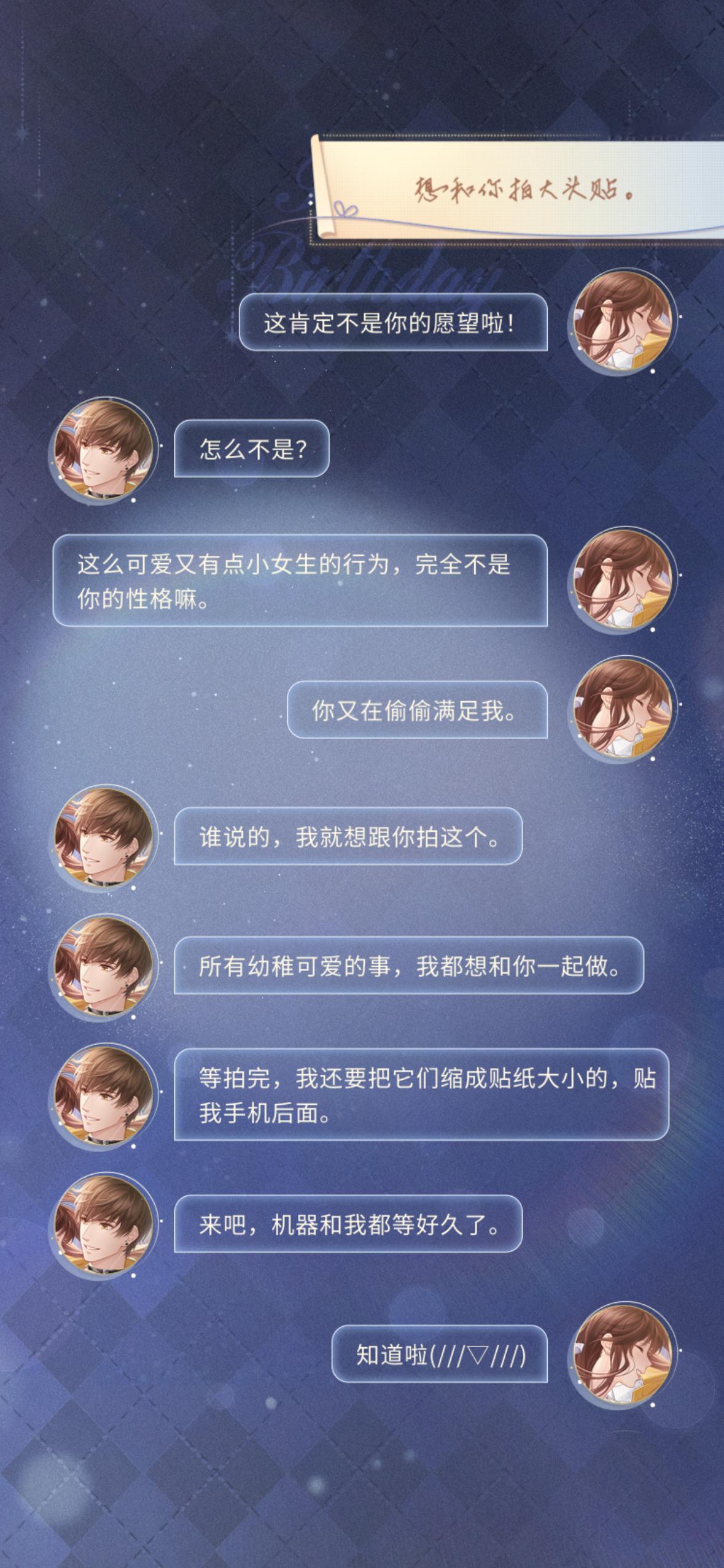 我不懂陪女朋友做幼稚可爱的事怎么就不对了🍠的傻子们在演什么^ ^ 