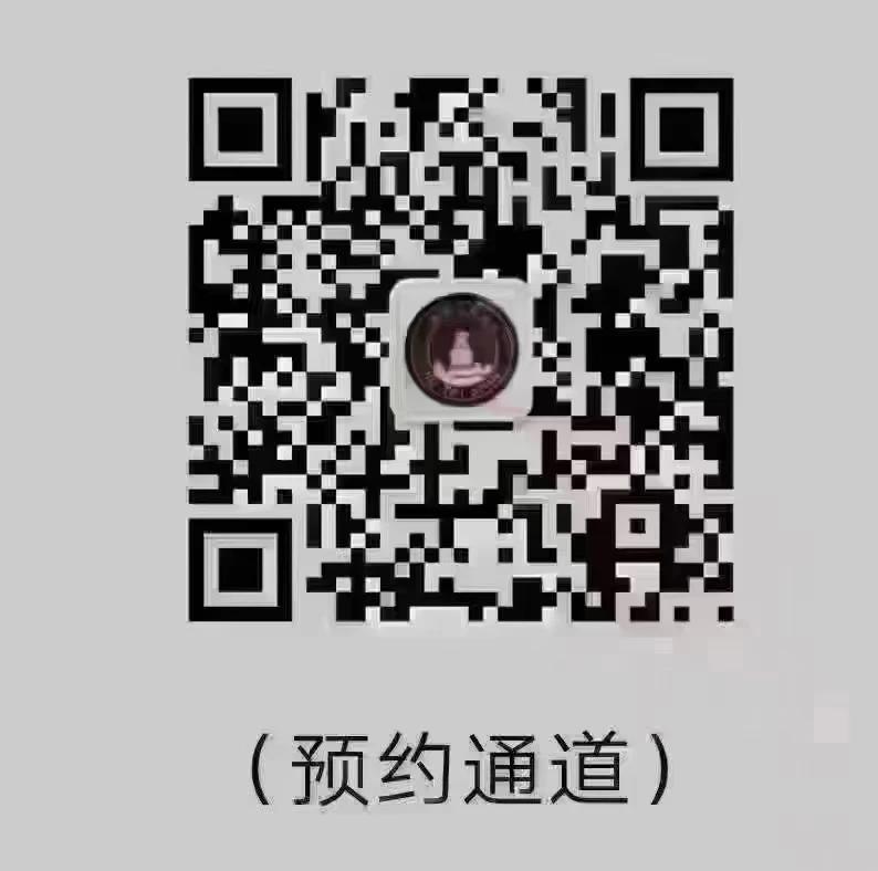 五一期间来山游客请注意:
第一，提前预约车辆进山，如果没有预约成功，请乘坐景区免