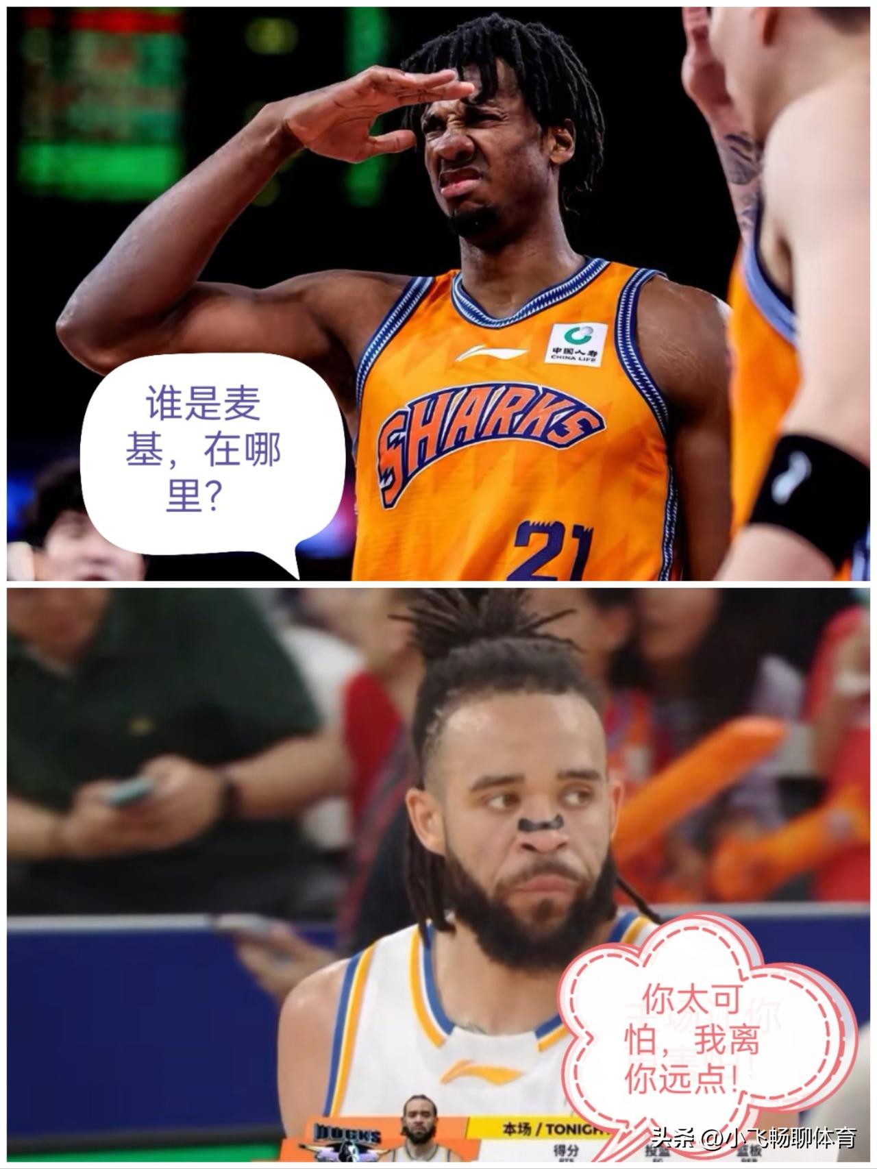 北京输球，外援被贴上“雇佣兵”国内球员彻底被锁死，卢伟打造上海新的组合让许利民彻