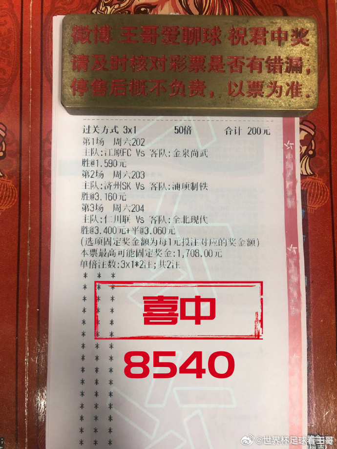 昨晚的遗憾，是今晚大满贯的垫脚石，今天写复盘的时候，心里还憋着一口气——哥德堡多