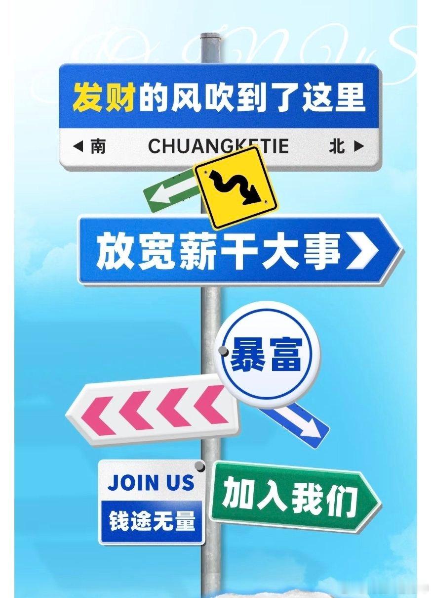 马上快到直播的目标点位了，晚上还有冲的概率吗？