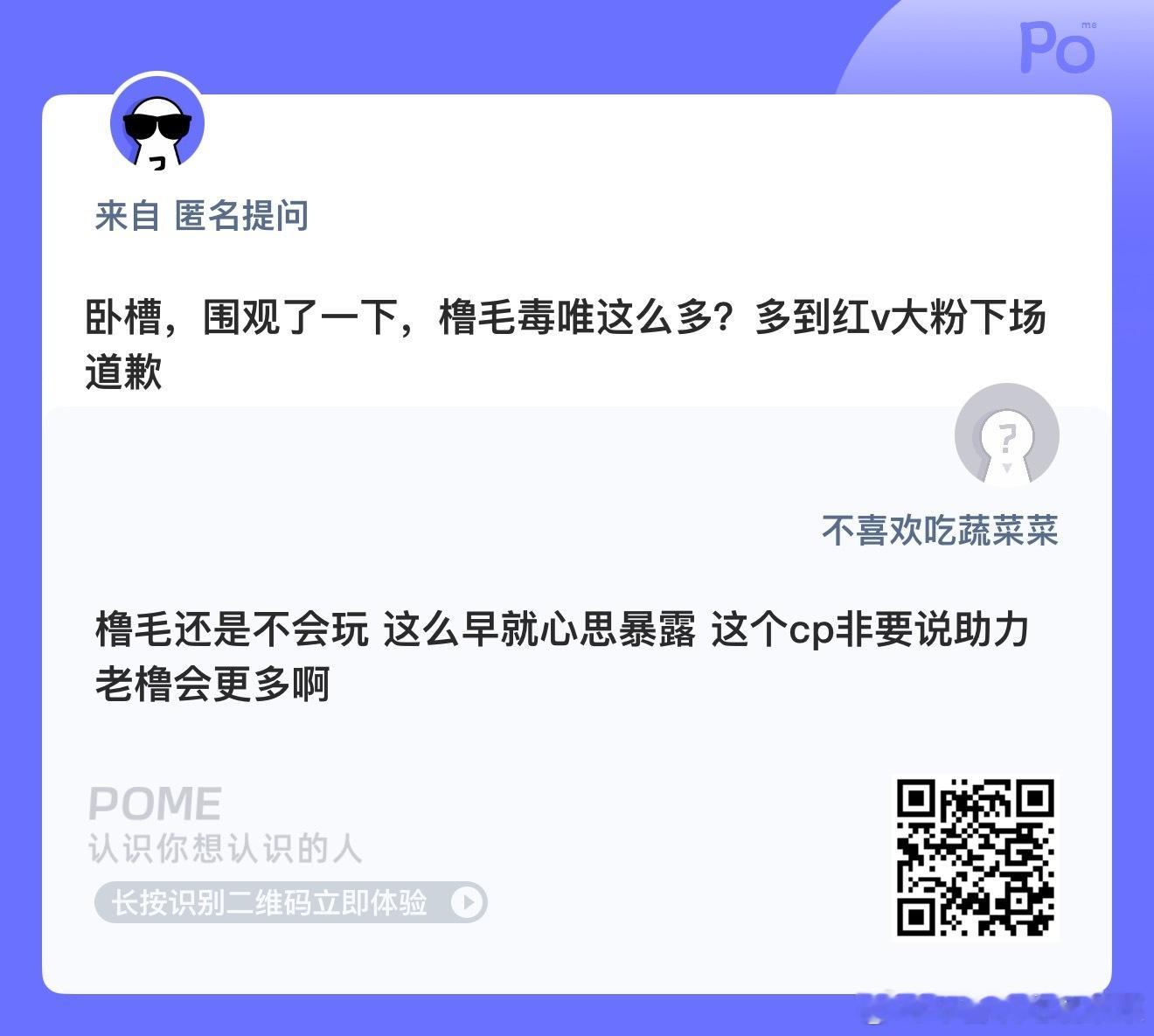 别把牌打烂了 ​​​